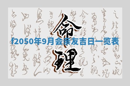 雷姓女宝宝取名大全：2026年03月20日出生的宝宝名字推荐