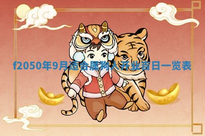 雷姓女宝宝取名大全：2026年03月20日出生的宝宝名字推荐