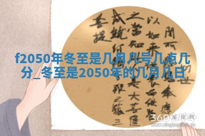杨姓男宝宝取名大全：2026年03月23日出生的宝宝名字推荐