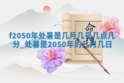 杨姓男宝宝取名大全：2026年03月23日出生的宝宝名字推荐