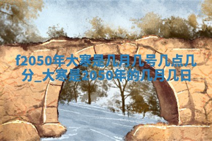 杨姓男宝宝取名大全：2026年03月23日出生的宝宝名字推荐