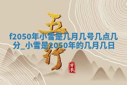 杨姓男宝宝取名大全：2026年03月23日出生的宝宝名字推荐