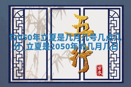 杨姓男宝宝取名大全：2026年03月23日出生的宝宝名字推荐