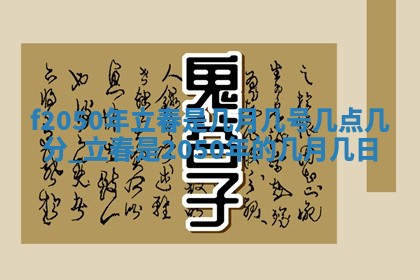 杨姓男宝宝取名大全：2026年03月23日出生的宝宝名字推荐