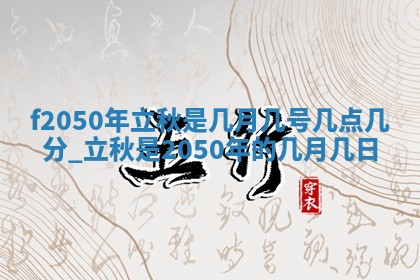 杨姓男宝宝取名大全：2026年03月23日出生的宝宝名字推荐