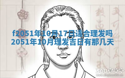 农历2025年六月初二黄历议亲适合吗,这天订婚合适吗