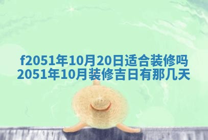 赖姓2026年02月07日出生的男孩子取什么名字好？八字五行取名分析