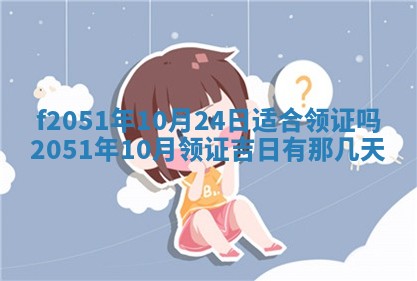 赖姓2026年02月07日出生的男孩子取什么名字好？八字五行取名分析