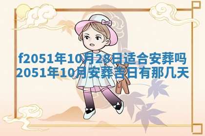 2026年3月份适合定婚的日子:订婚的吉日