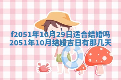 赖姓2026年02月07日出生的男孩子取什么名字好？八字五行取名分析