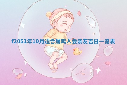 赖姓2026年02月07日出生的男孩子取什么名字好？八字五行取名分析