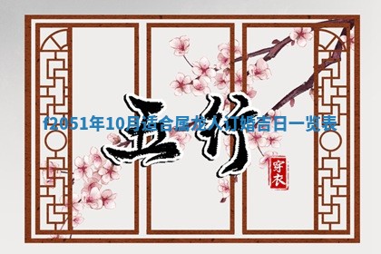 赖姓2026年02月07日出生的男孩子取什么名字好？八字五行取名分析