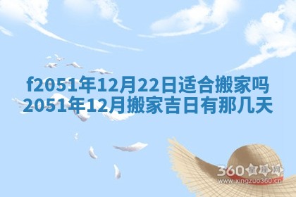 农历2025年六月初二黄历议亲适合吗,这天订婚合适吗