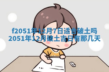 2026年3月份适合定婚的日子:订婚的吉日