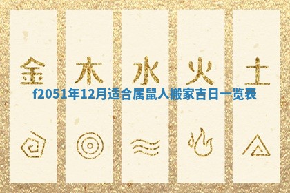 赖姓2026年02月07日出生的男孩子取什么名字好？八字五行取名分析
