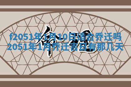 赖姓2026年02月07日出生的男孩子取什么名字好？八字五行取名分析