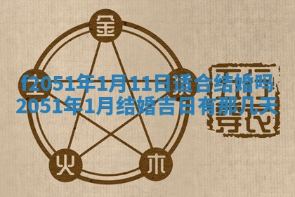 赖姓2026年02月07日出生的男孩子取什么名字好？八字五行取名分析