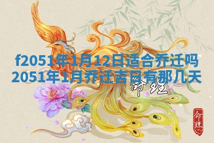 赖姓2026年02月07日出生的男孩子取什么名字好？八字五行取名分析