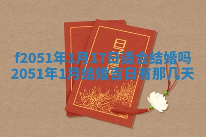 赖姓2026年02月07日出生的男孩子取什么名字好？八字五行取名分析
