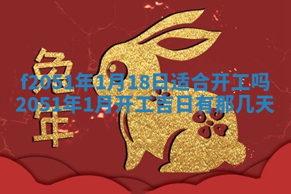 赖姓2026年02月07日出生的男孩子取什么名字好？八字五行取名分析