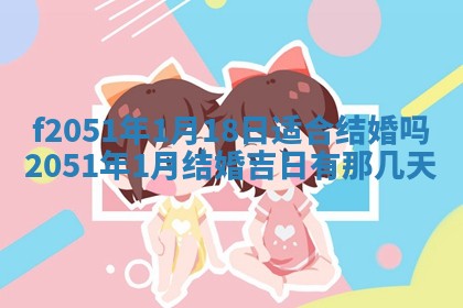 赖姓2026年02月07日出生的男孩子取什么名字好？八字五行取名分析