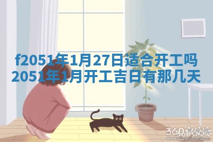 2026年3月份适合定婚的日子:订婚的吉日