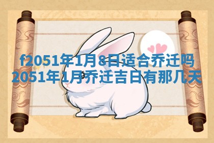 赖姓2026年02月07日出生的男孩子取什么名字好？八字五行取名分析