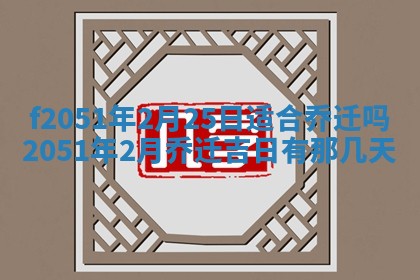 赖姓2026年02月07日出生的男孩子取什么名字好？八字五行取名分析