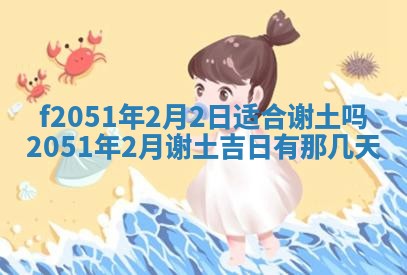 赖姓2026年02月07日出生的男孩子取什么名字好？八字五行取名分析