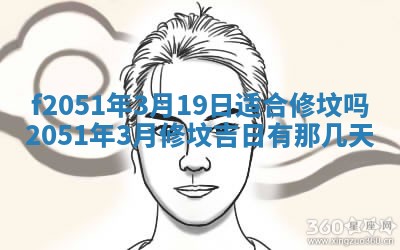 今天2025年6月28日结婚老黄历适宜吗,农历2025年六月初四结婚日子