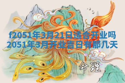 今天2025年6月28日结婚老黄历适宜吗,农历2025年六月初四结婚日子