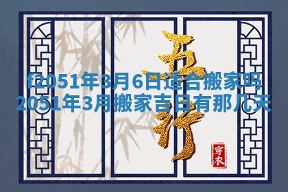 赖姓2026年02月07日出生的男孩子取什么名字好？八字五行取名分析