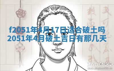 2026年3月份适合定婚的日子:订婚的吉日