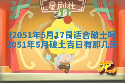 2026年3月份适合定婚的日子:订婚的吉日