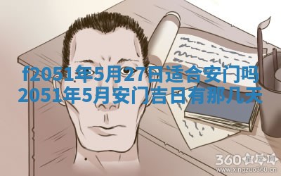 农历2025年六月初二黄历议亲适合吗,这天订婚合适吗