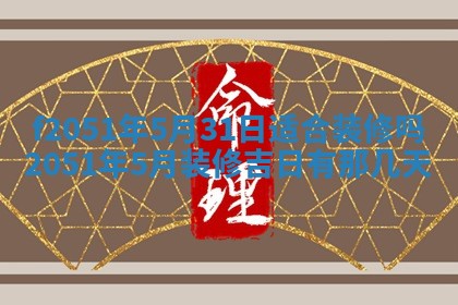 赖姓2026年02月07日出生的男孩子取什么名字好？八字五行取名分析