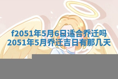 赖姓2026年02月07日出生的男孩子取什么名字好？八字五行取名分析