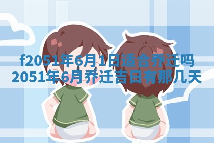 赖姓2026年02月07日出生的男孩子取什么名字好？八字五行取名分析