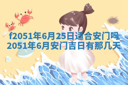 2026年3月份适合定婚的日子:订婚的吉日