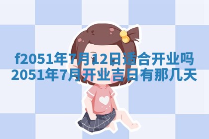 2026年3月份适合定婚的日子:订婚的吉日