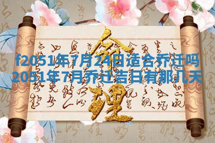 赖姓2026年02月07日出生的男孩子取什么名字好？八字五行取名分析