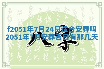 赖姓2026年02月07日出生的男孩子取什么名字好？八字五行取名分析