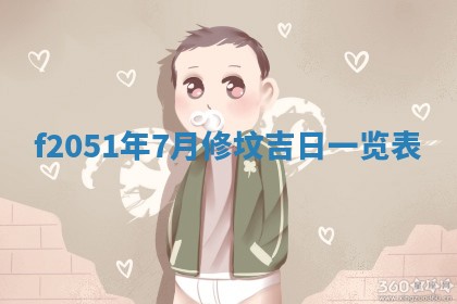 2026年3月份适合定婚的日子:订婚的吉日