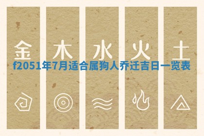 赖姓2026年02月07日出生的男孩子取什么名字好？八字五行取名分析