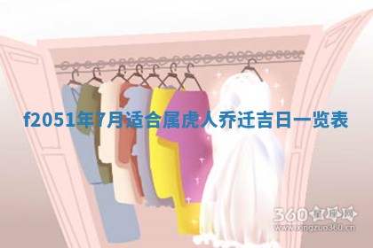 赖姓2026年02月07日出生的男孩子取什么名字好？八字五行取名分析