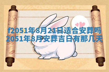2026年3月份适合定婚的日子:订婚的吉日
