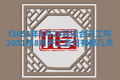赖姓2026年02月07日出生的男孩子取什么名字好？八字五行取名分析