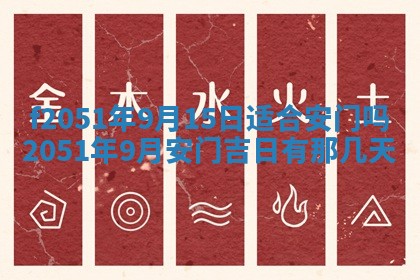 雷姓女宝宝起名必看：2026年01月31日生辰八字喜用神与取名建议