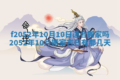 2026年3月适合领证的日子