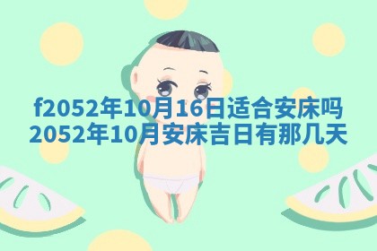 2026年3月适合领证的日子
